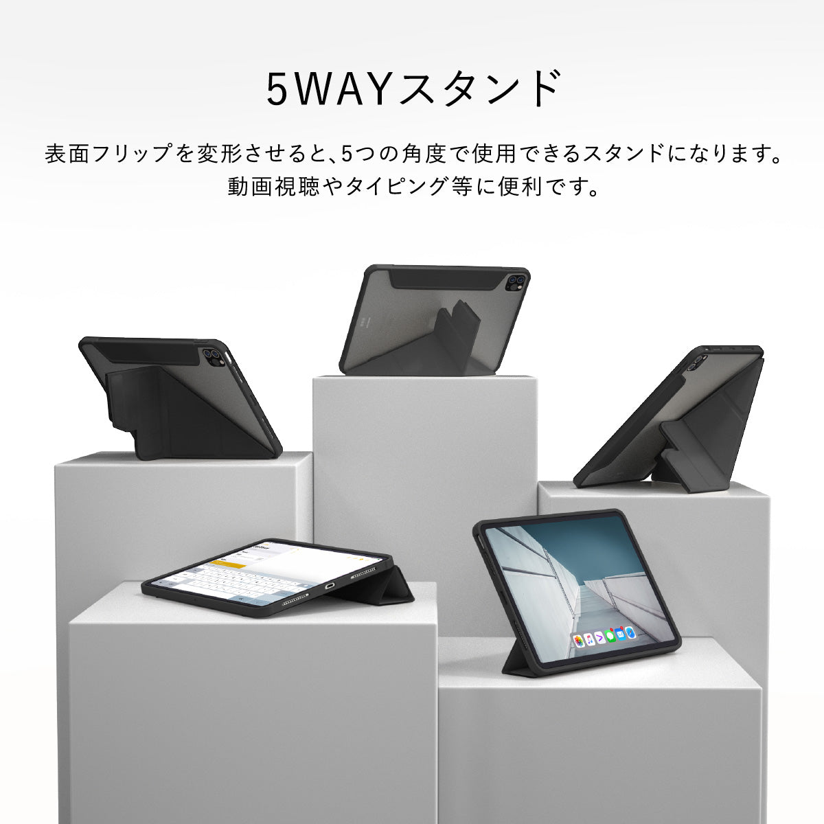 iPad Pro 12.9 (2018/2020/2021/2022) アクセサリ – MAGEASY Japan