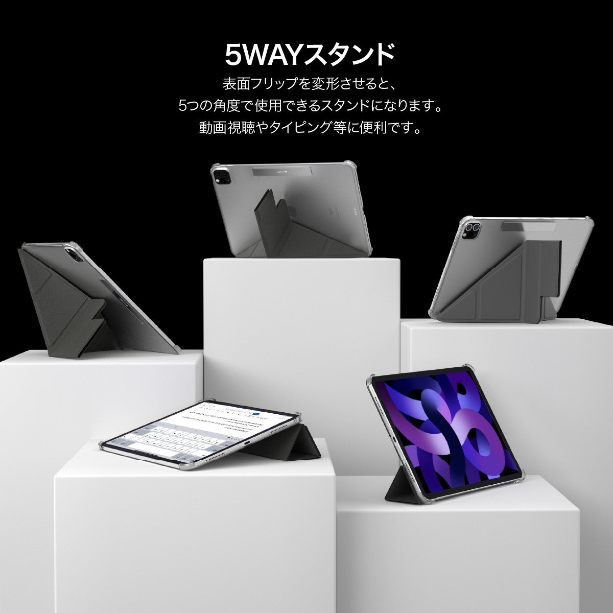 FACET iPad Air 13 (2024/2025M3/2026M4) タブレットケース – MAGEASY