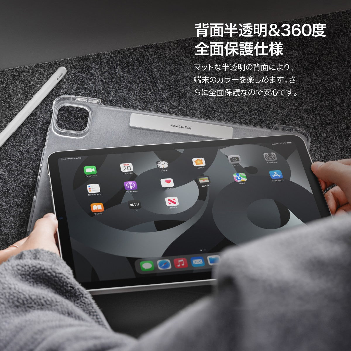 FACET iPad Air 13 (2024/2025M3/2026M4) タブレットケース – MAGEASY
