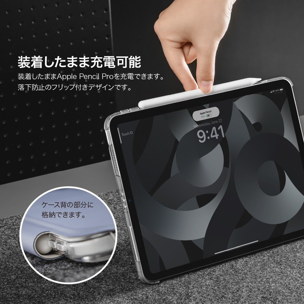 FACET iPad Air 13 (2024/2025M3/2026M4) タブレットケース – MAGEASY