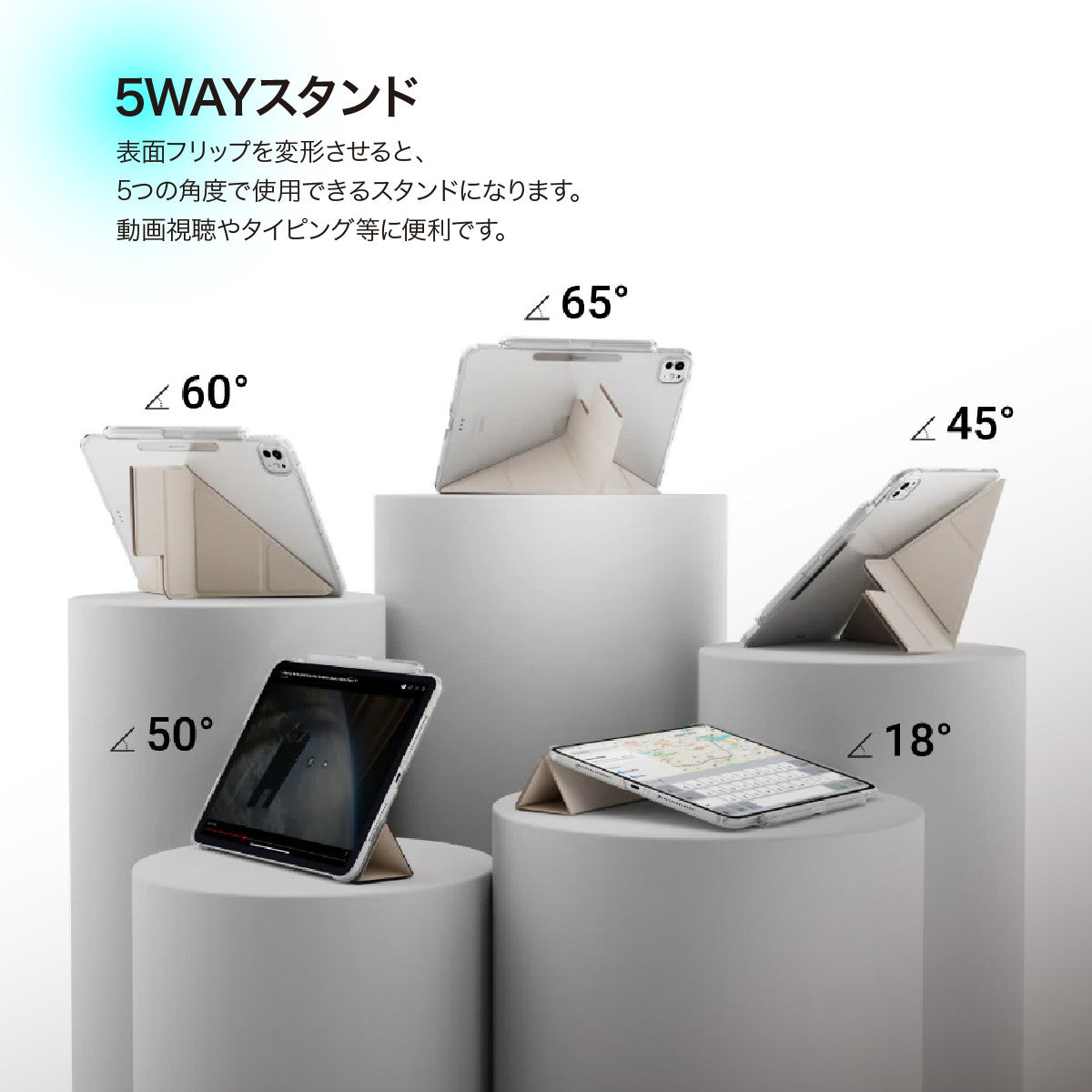 FACET with Pencil Holder iPad Air 11 (2024/2025M3/2026M4) / iPad
