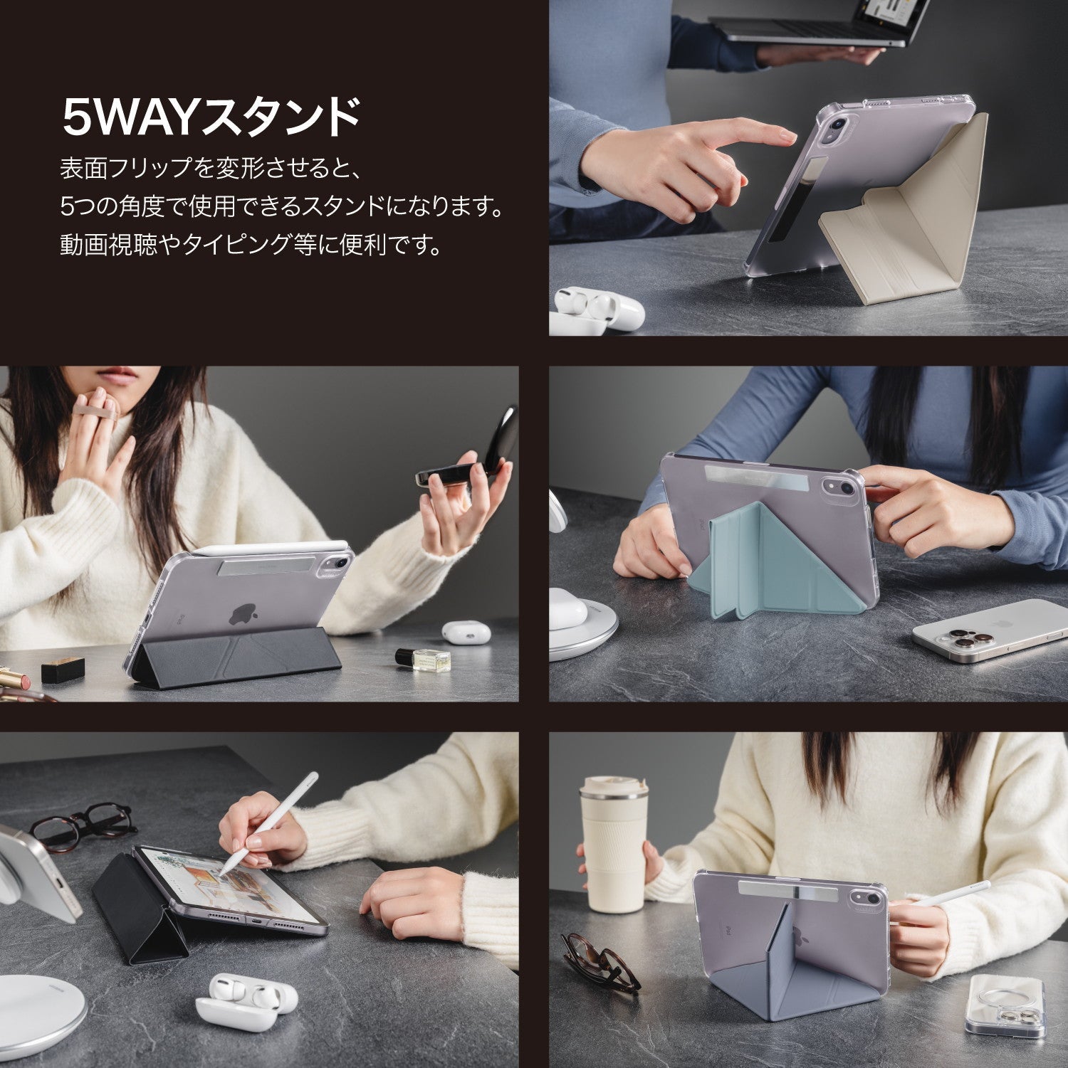 FACET iPad mini 6 (2021) / iPad mini 7 (2024) タブレットケース