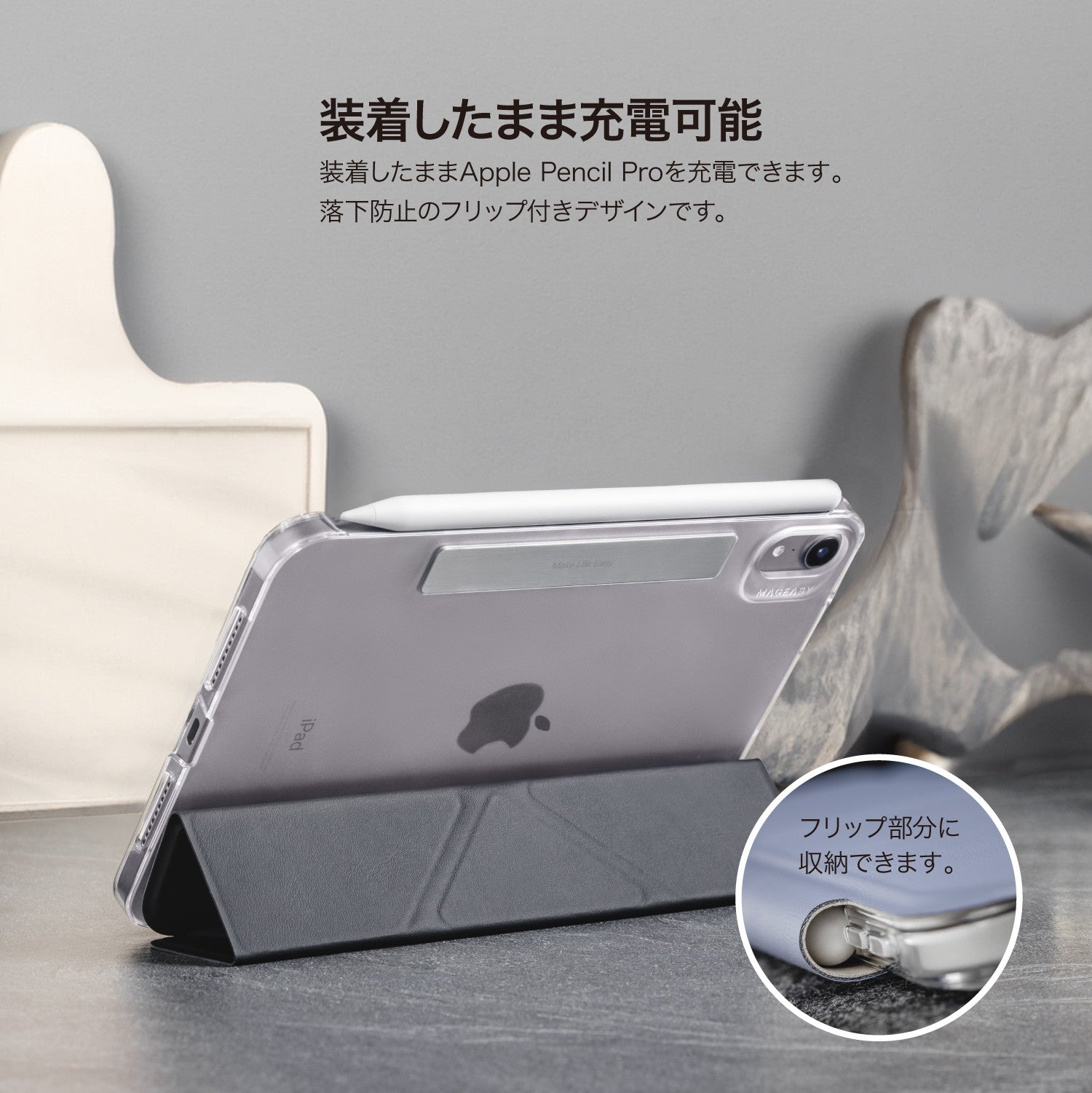 FACET iPad mini 6 (2021) / iPad mini 7 (2024) タブレットケース