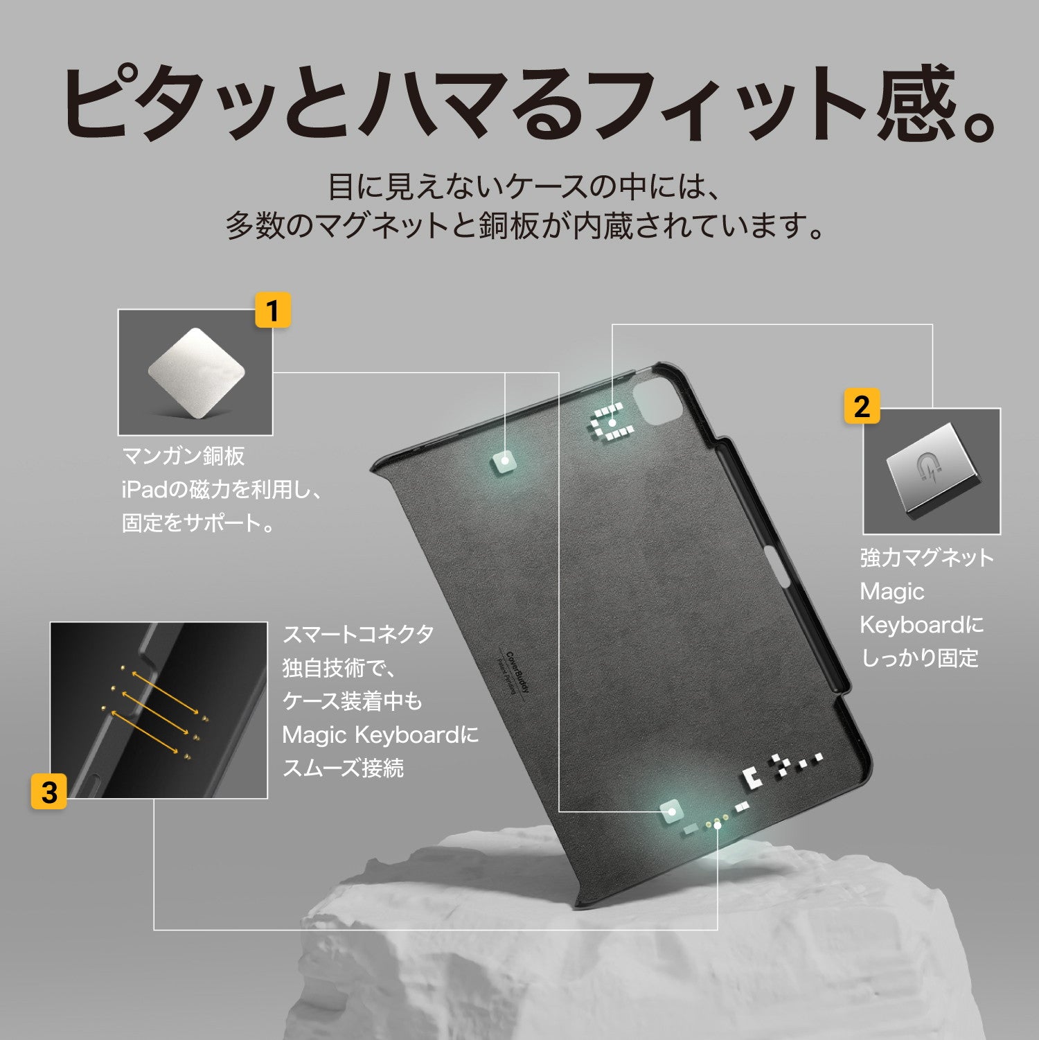 CoverBuddy Lite iPad Pro 13 (2024) ApplePencil収納付iPadケース