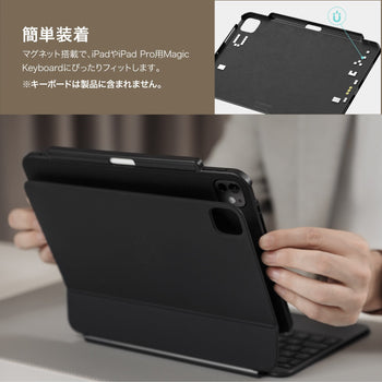 CoverBuddy iPad Pro 13 (2024) ApplePencil収納付iPadケース