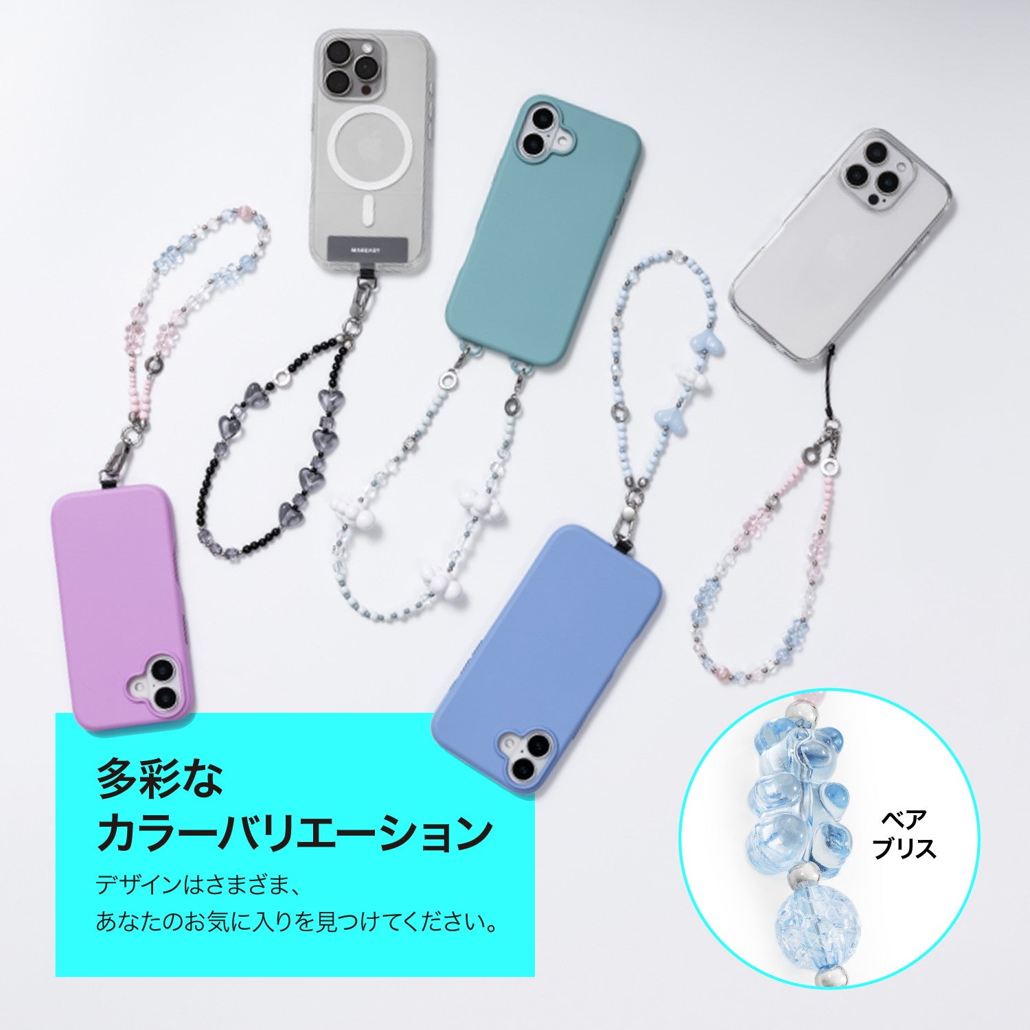 Beaded Wrist Strap SH スマートフォン用 リストストラップ – MAGEASY