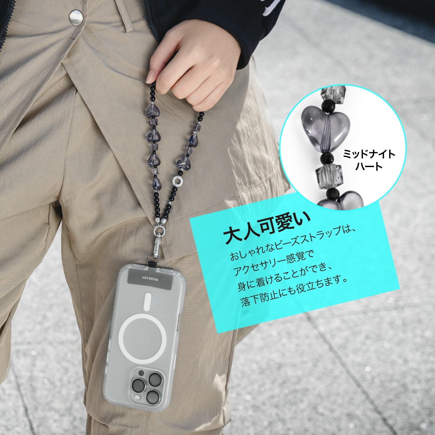 Beaded Wrist Strap SH スマートフォン用 リストストラップ – MAGEASY