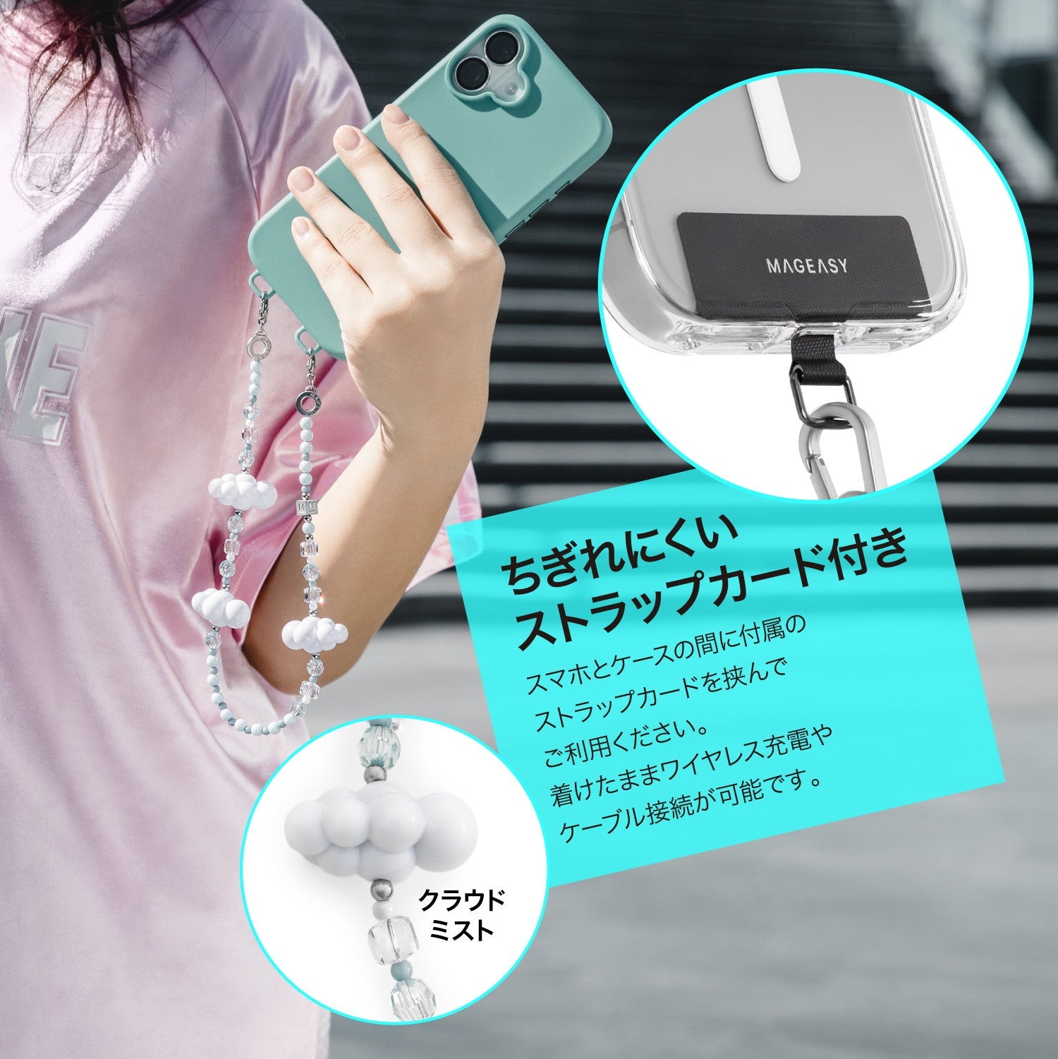 Beaded Wrist Strap SH スマートフォン用 リストストラップ – MAGEASY