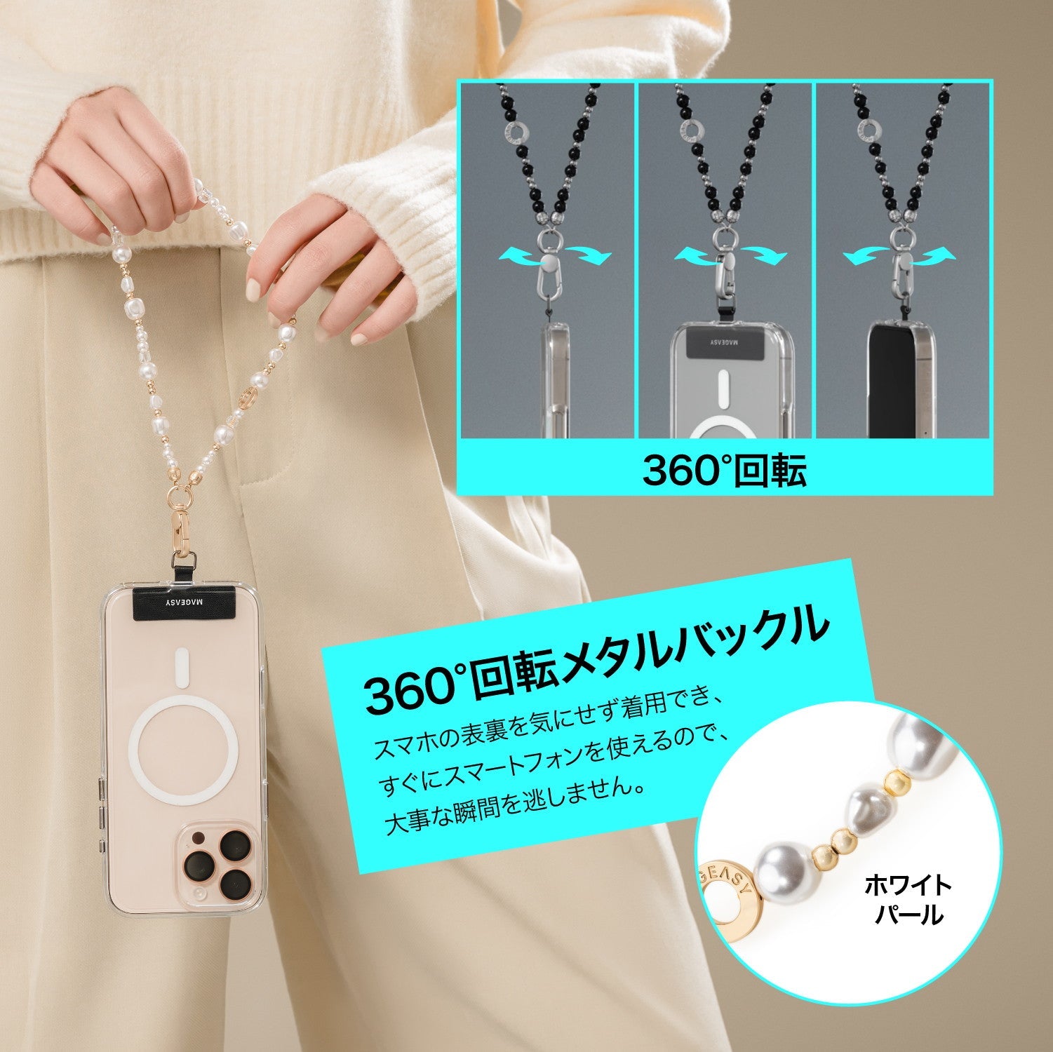 Beaded Wrist Strap SH スマートフォン用 リストストラップ – MAGEASY