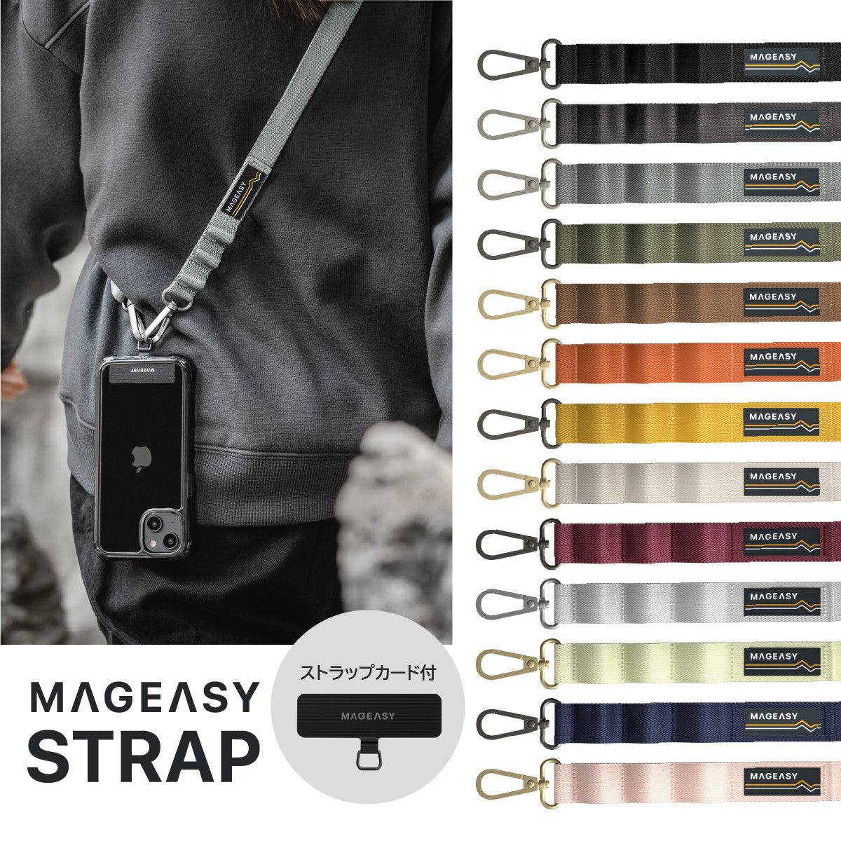 ベストセラー – MAGEASY Japan