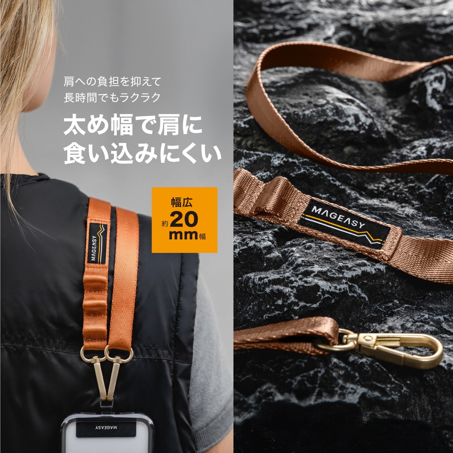 Strap+ Strap Card (20mm) スマートフォン用 ネックストラップ
