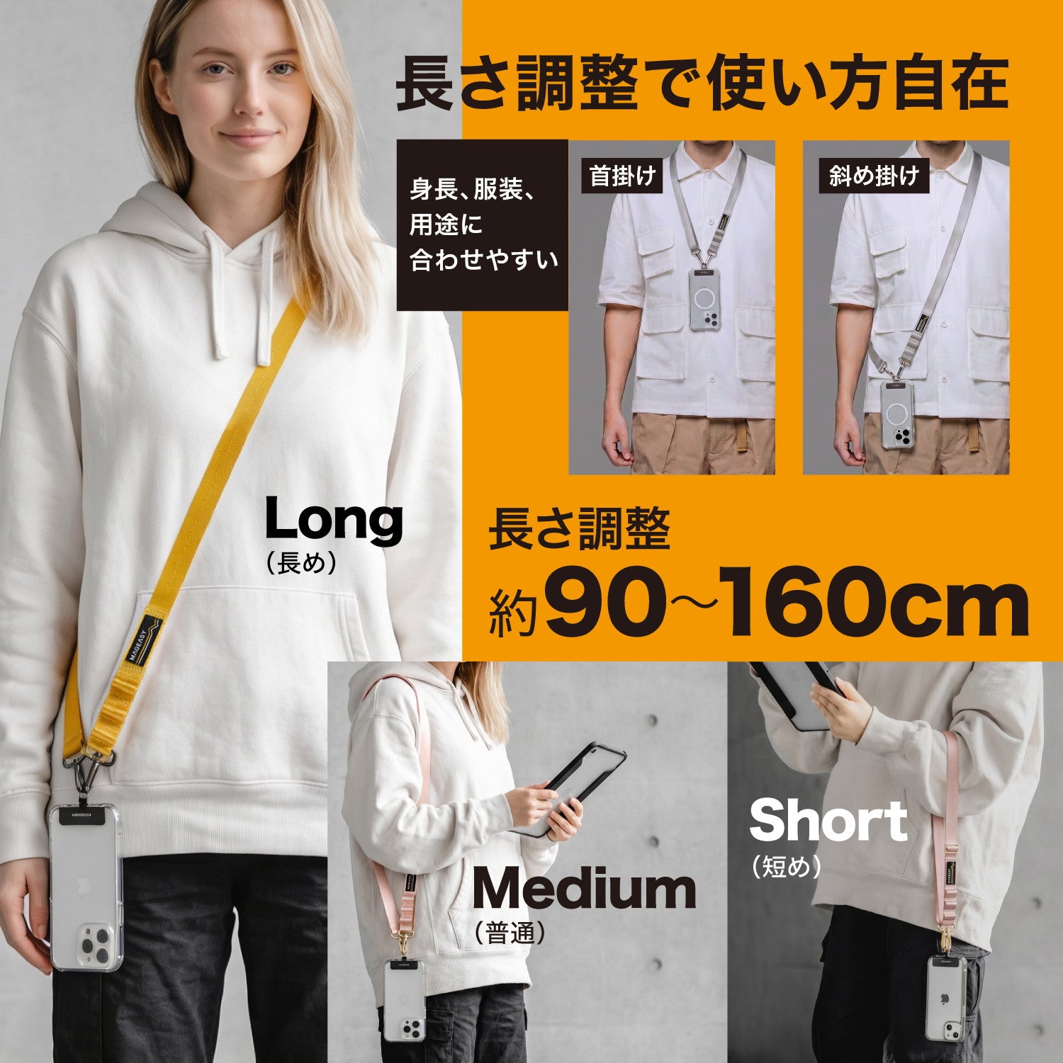 Strap+ Strap Card (20mm) スマートフォン用 ネックストラップ