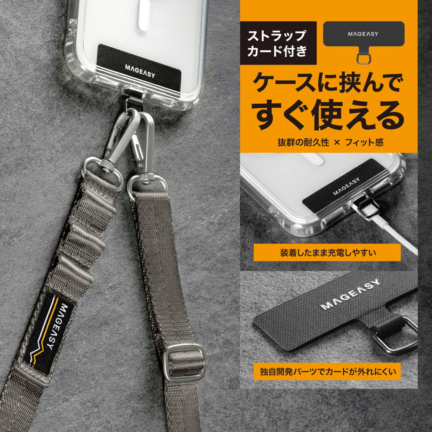 Strap+ Strap Card (20mm) スマートフォン用 ネックストラップ