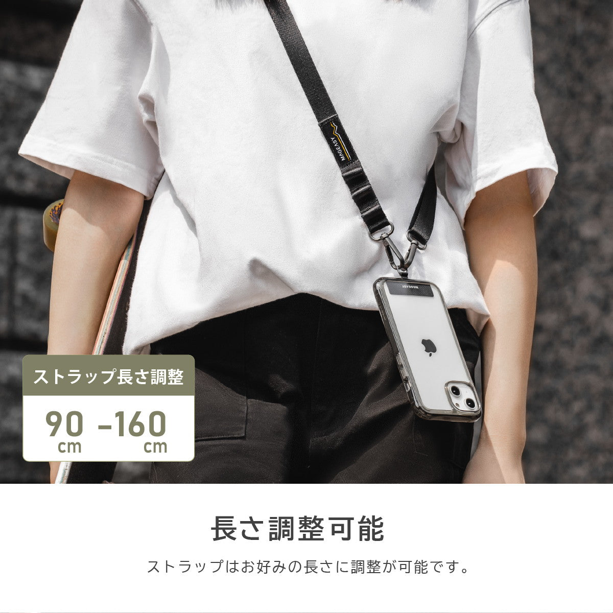 Strap+ Strap Card (20mm) スマートフォン用 ネックストラップ