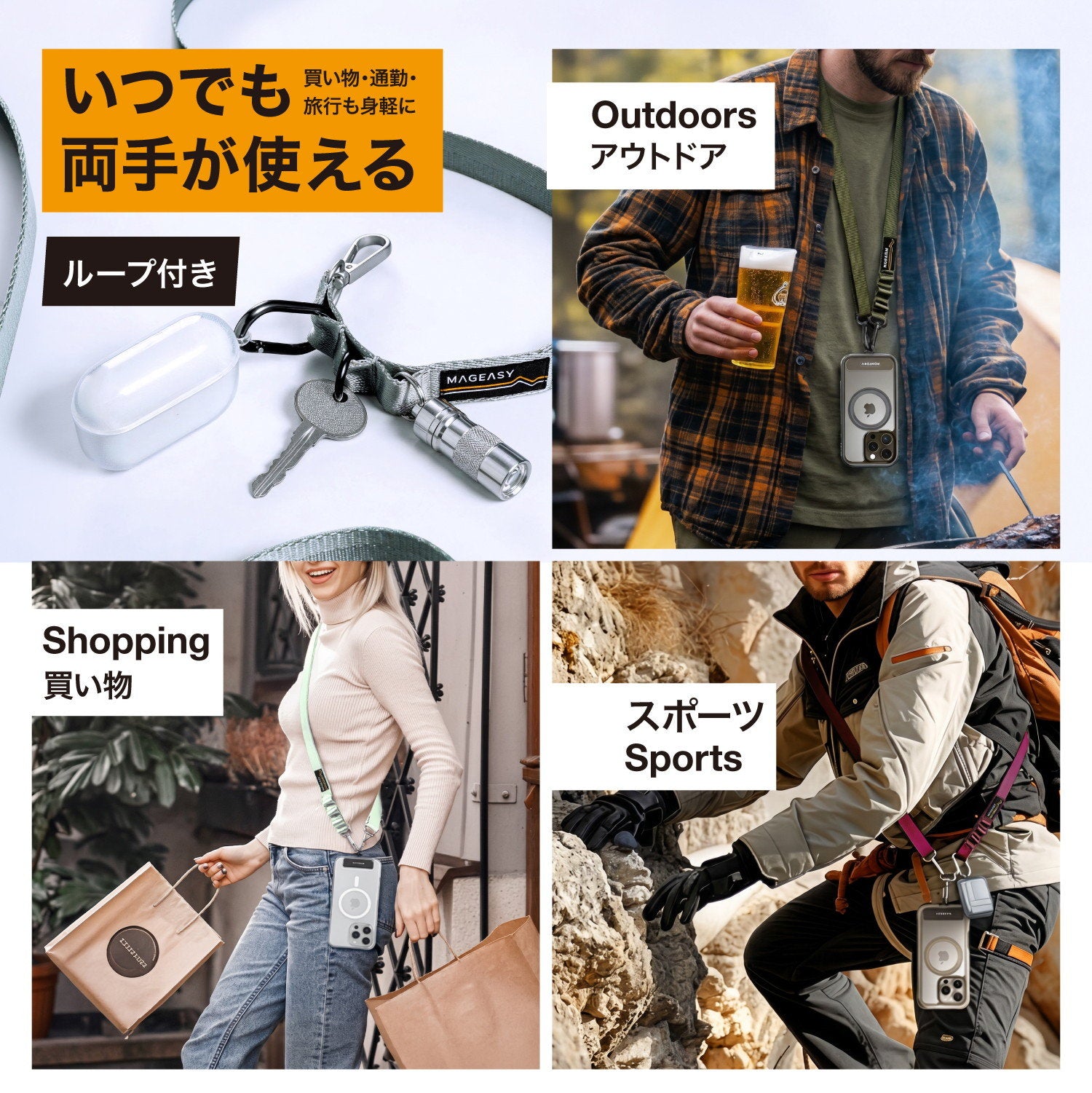 Strap+ Strap Card (20mm) スマートフォン用 ネックストラップ