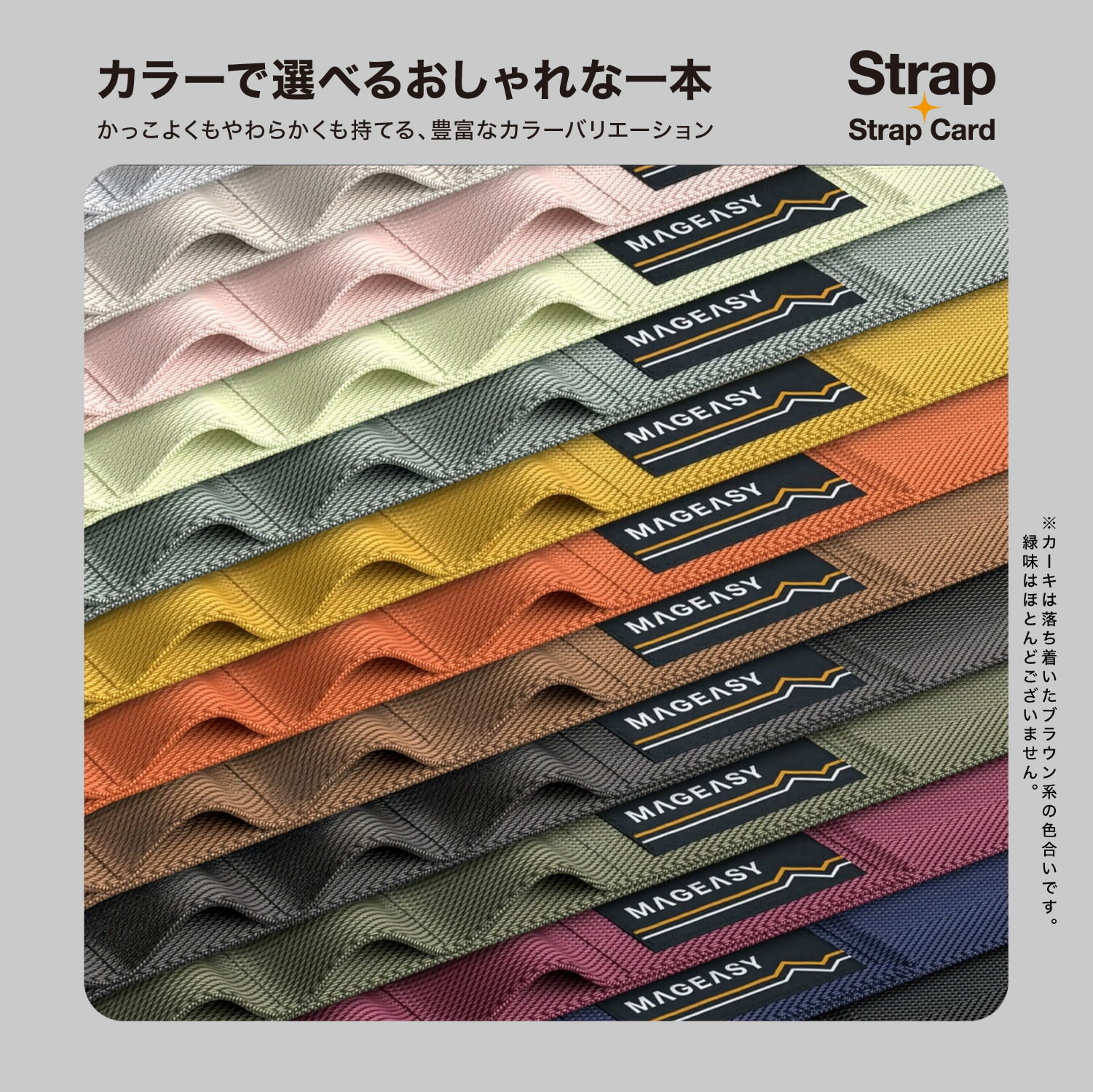 Strap+ Strap Card (20mm) スマートフォン用 ネックストラップ