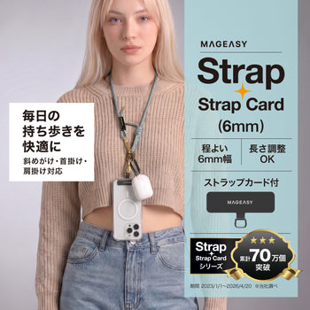 Strap+ Strap Card (6mm) スマートフォン用 ネックストラップ