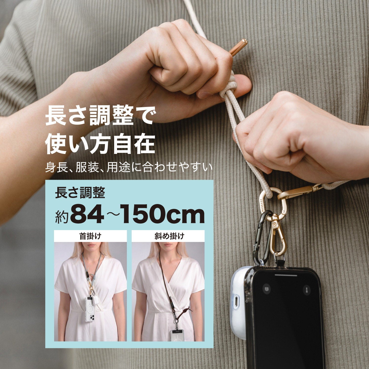 Strap+ Strap Card (6mm) スマートフォン用 ネックストラップ