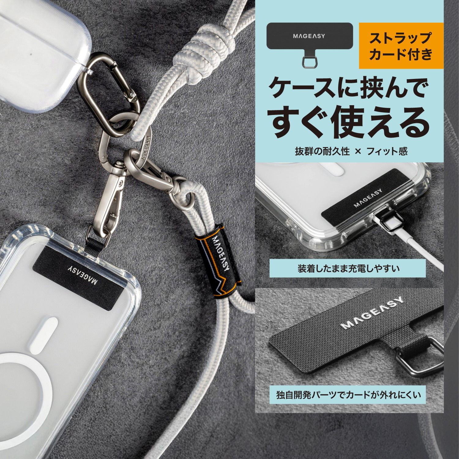 Strap+ Strap Card (6mm) スマートフォン用 ネックストラップ