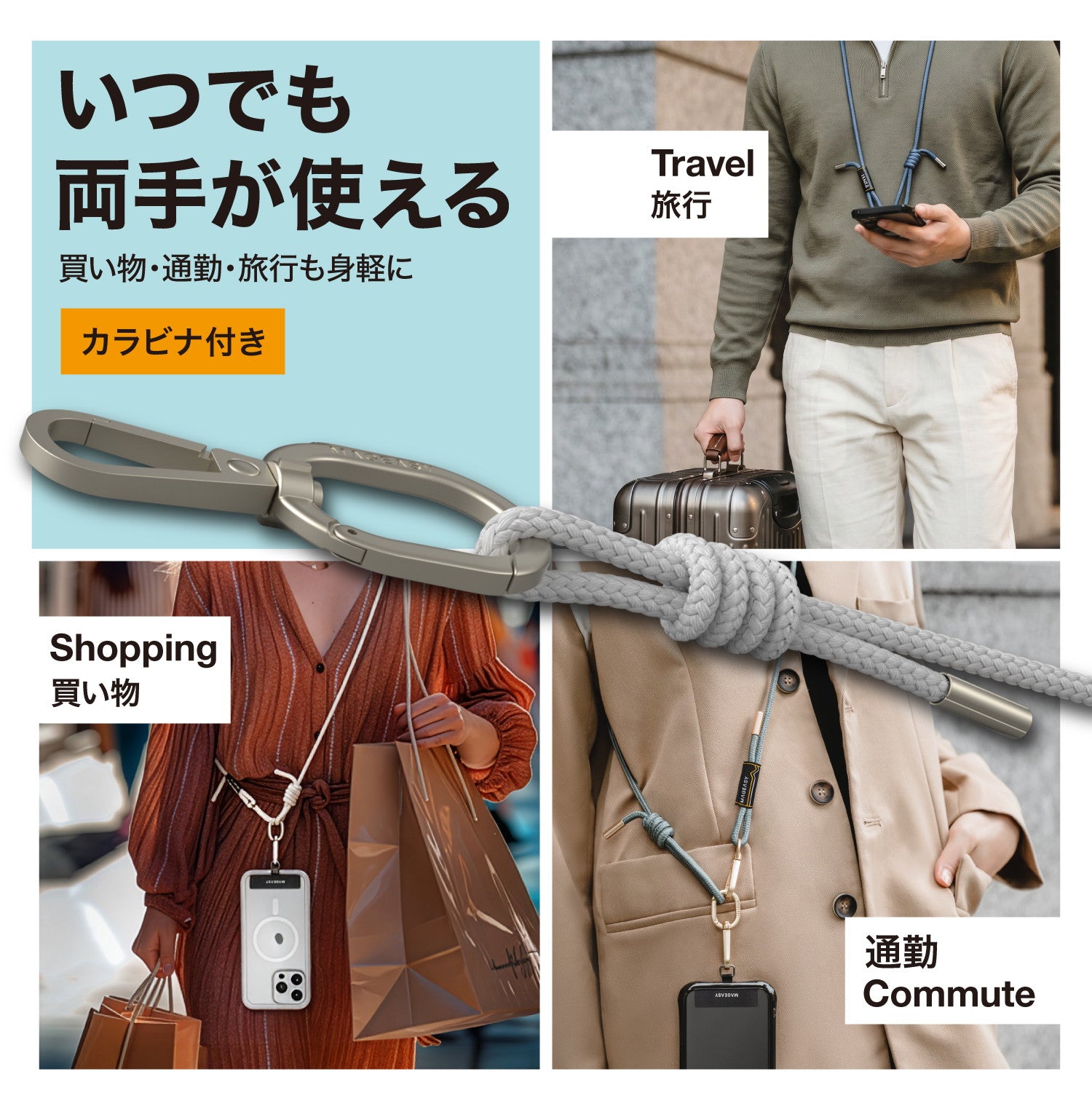 Strap+ Strap Card (6mm) スマートフォン用 ネックストラップ