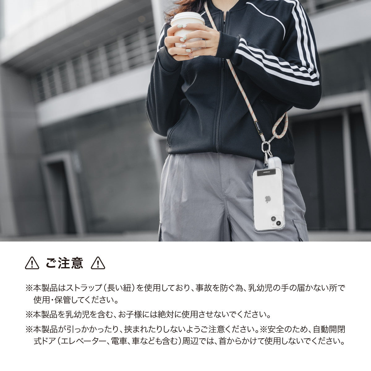 Strap+ Strap Card (8.3mm) スマートフォン用 ネックストラップ