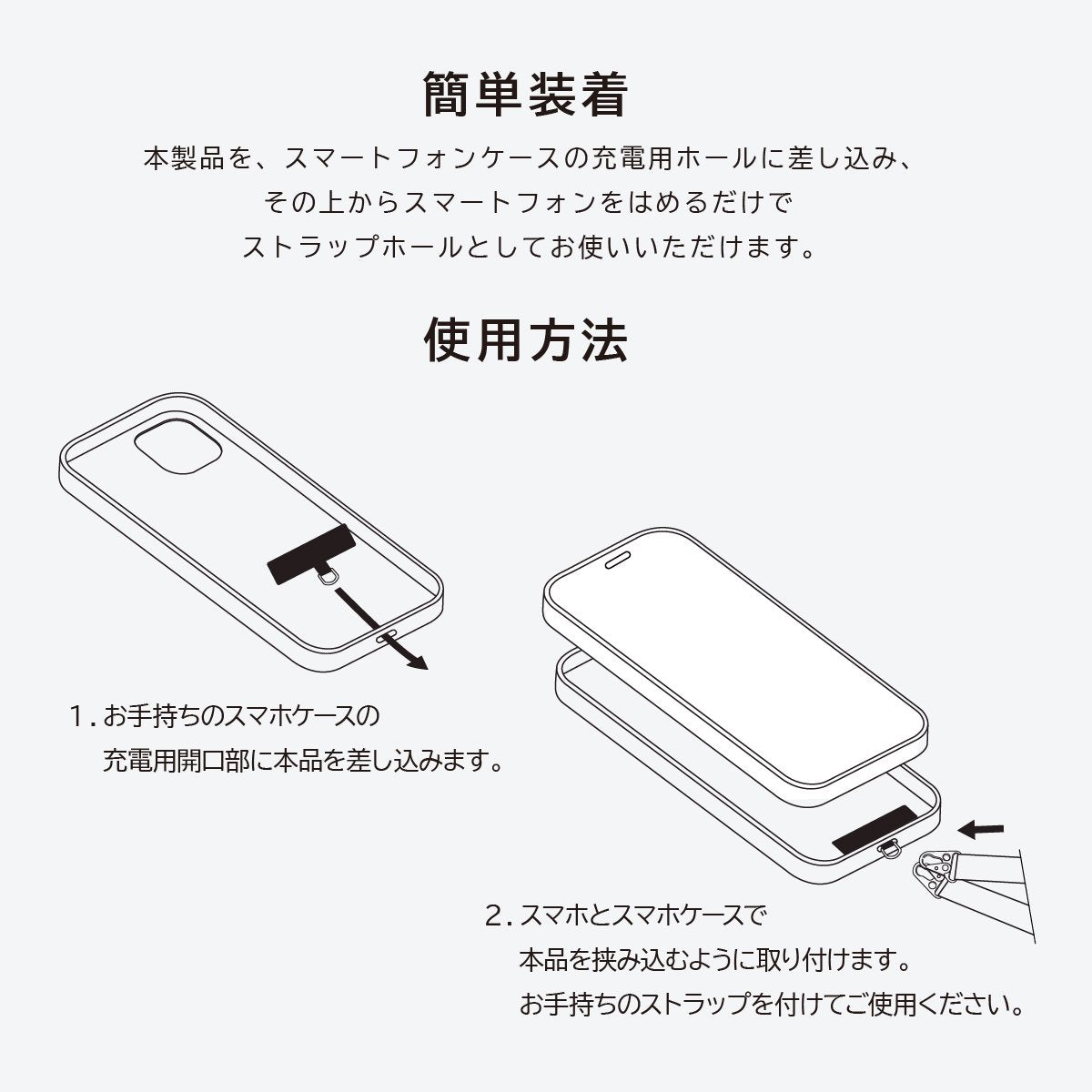 Strap Card スマートフォン用 ストラップカード – MAGEASY Japan