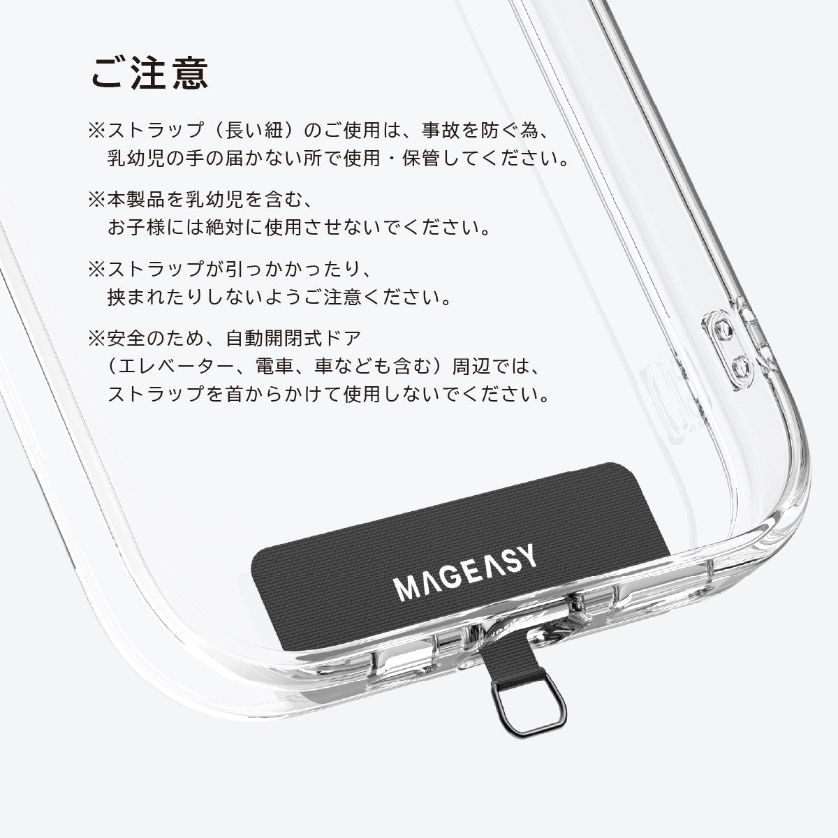 Strap Card スマートフォン用 ストラップカード – MAGEASY Japan