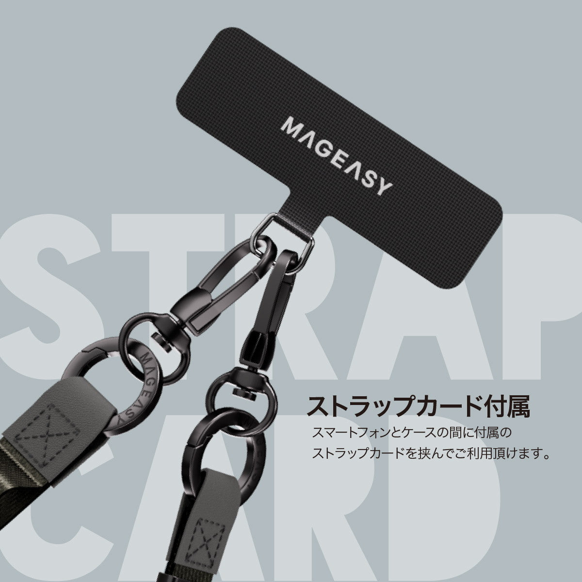 2 in 1 Utility Strap スマートフォン用 ボディーストラップ＆ハンド