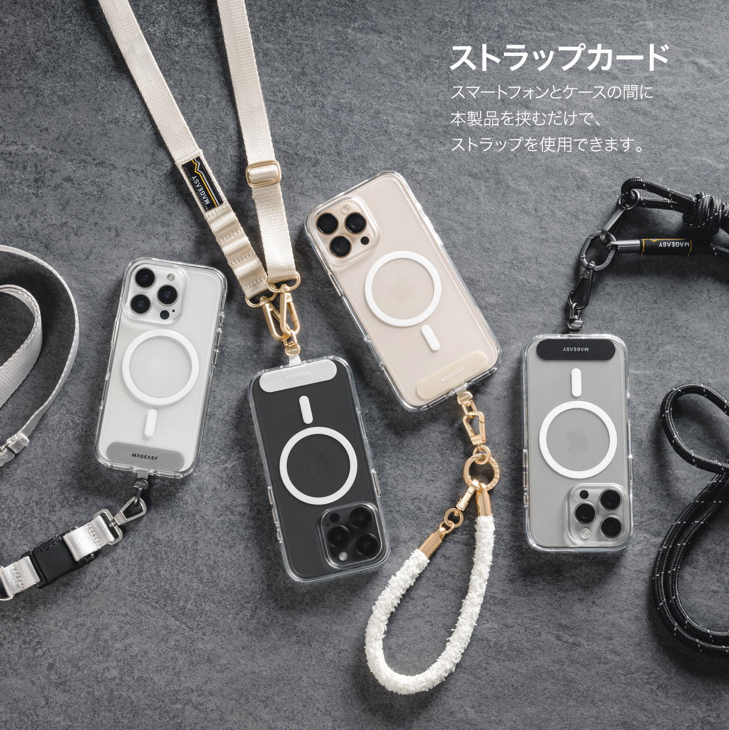 360° Rotating Strap Card スマートフォン用 ストラップカード