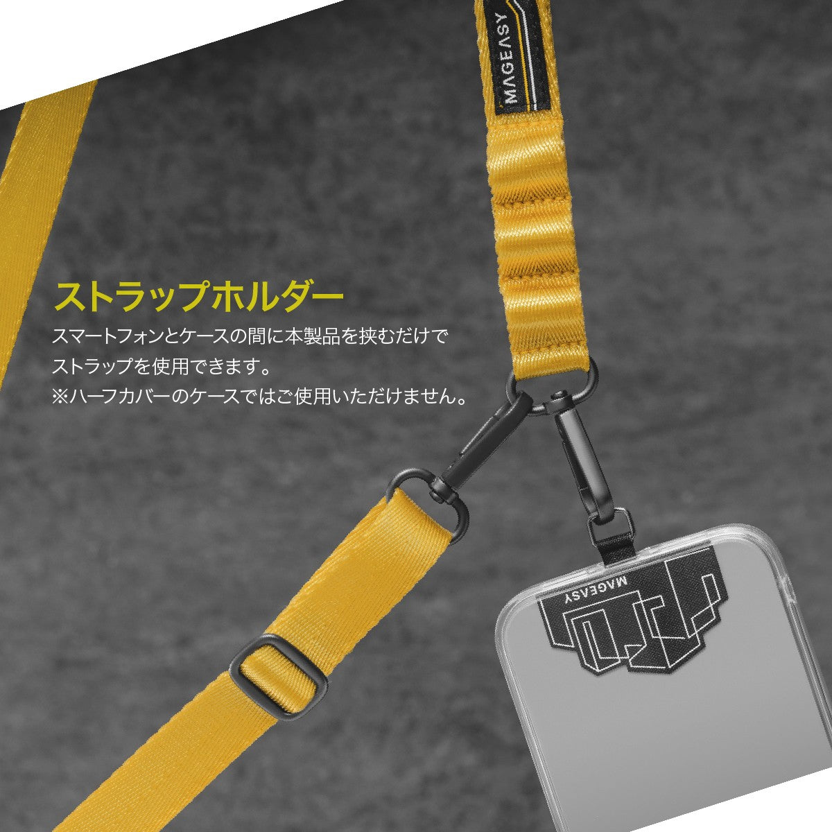 Strap Card Motion Edition スマートフォン用 ストラップホルダー