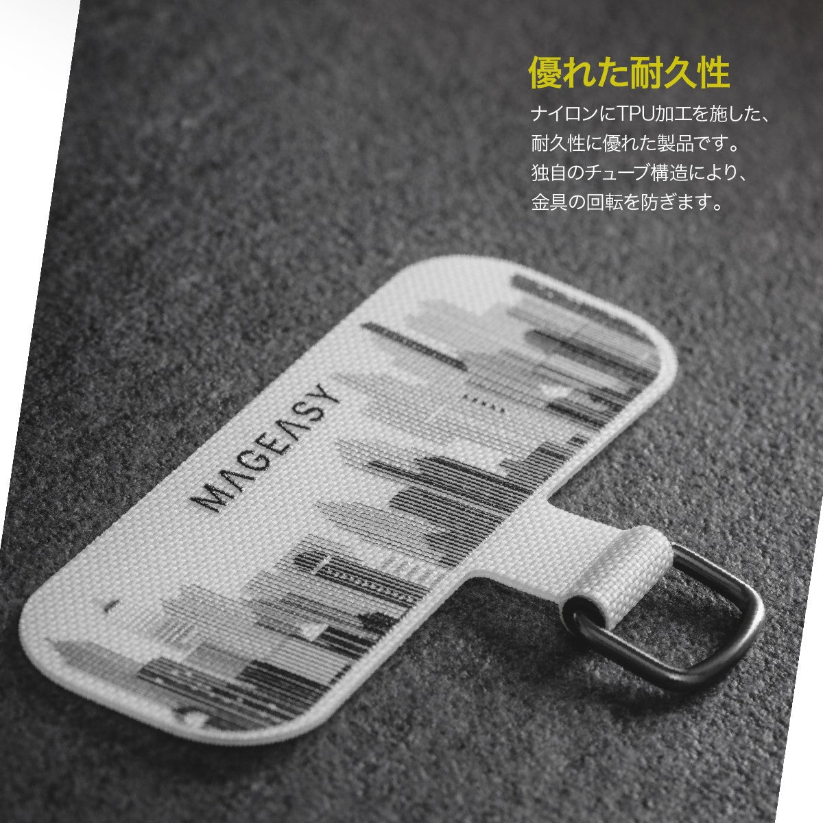 Strap Card Motion Edition スマートフォン用 ストラップホルダー