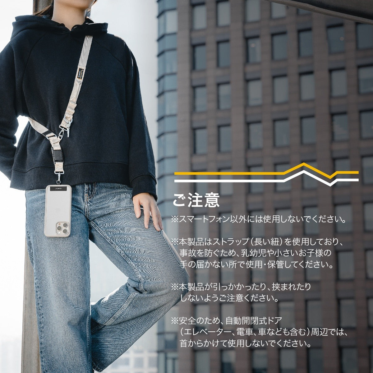 Utility Strap (25mm) スマートフォン用 ネックストラップ – MAGEASY Japan