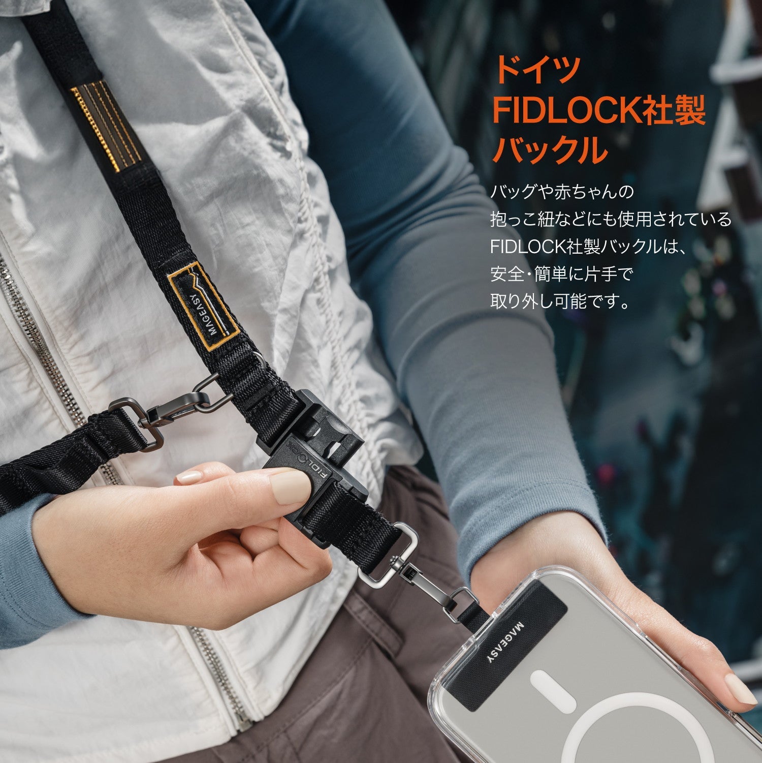 Utility Strap Dual (20mm) スマートフォン用 ネックストラップ