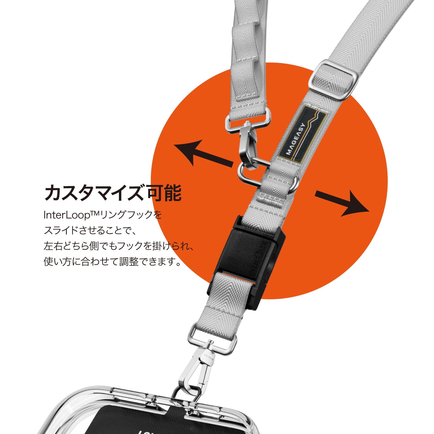 Utility Strap Dual (20mm) スマートフォン用 ネックストラップ
