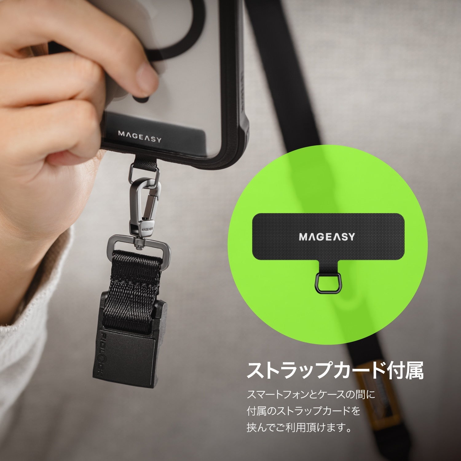 Utility Strap Mono (20mm) スマートフォン用 ネックストラップ