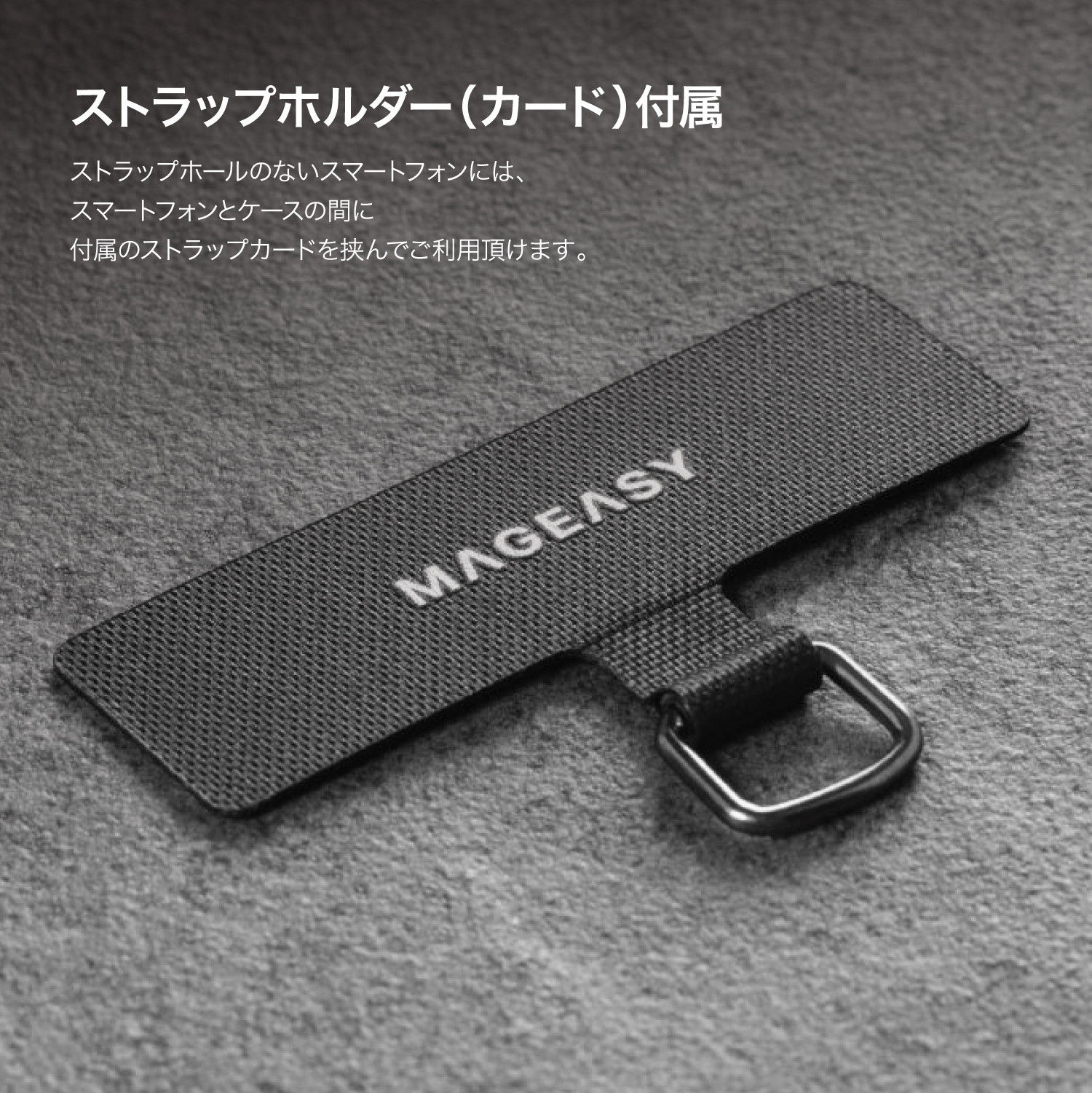 Wrist Strap (15mm) スマートフォン用 ハンドストラップ – MAGEASY Japan