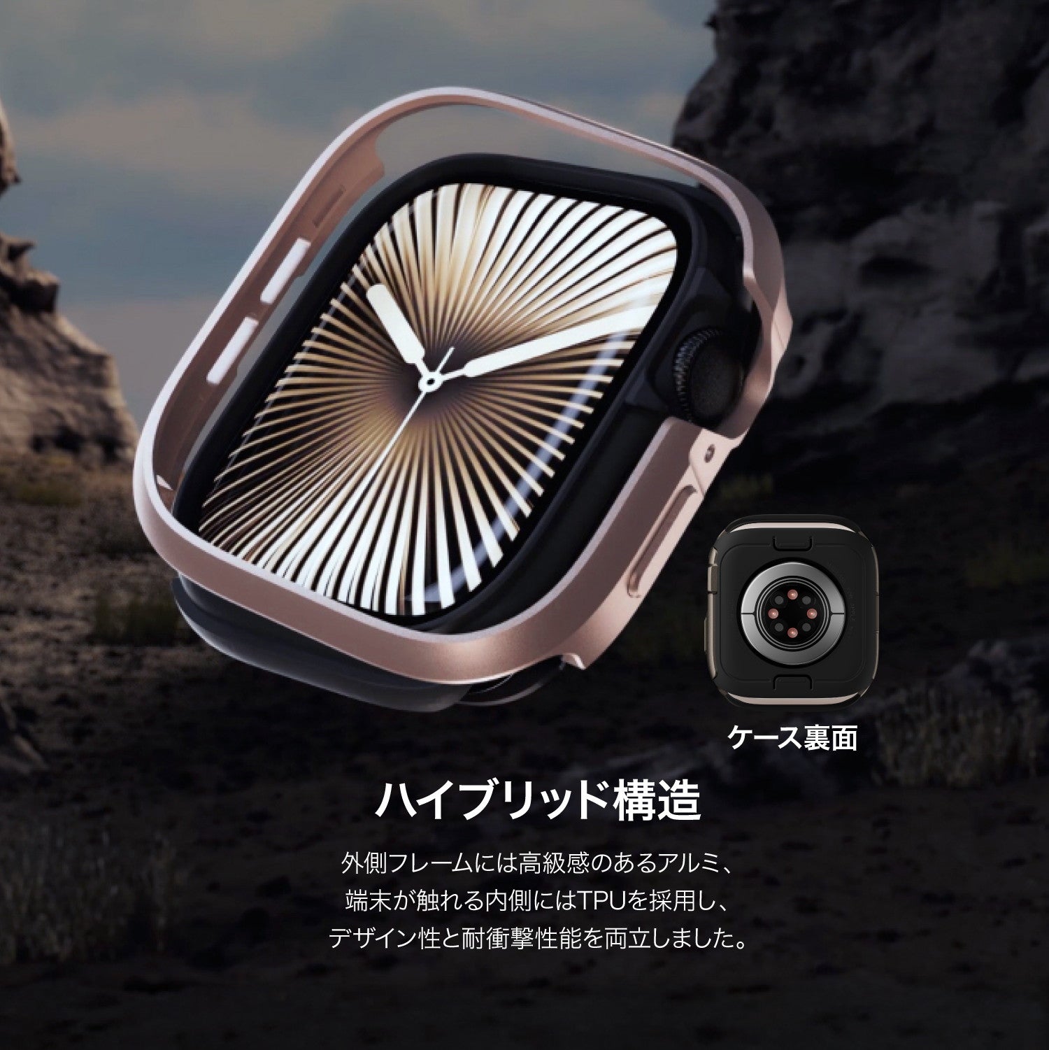 【美品 新品未使用品】Element マークアップルヤード 8インチ Apple Watch Series 8（GPS + Cellularモデル）- 41mmゴールド