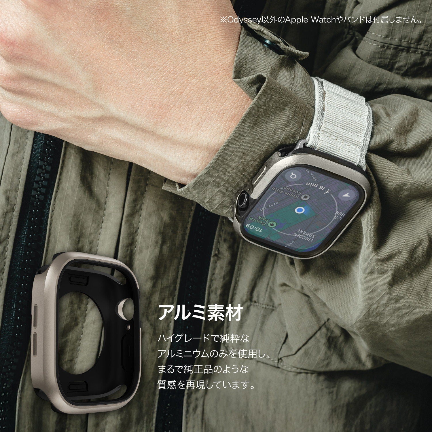 【美品 新品未使用品】Element マークアップルヤード 8インチ Apple Watch Series 8｜au