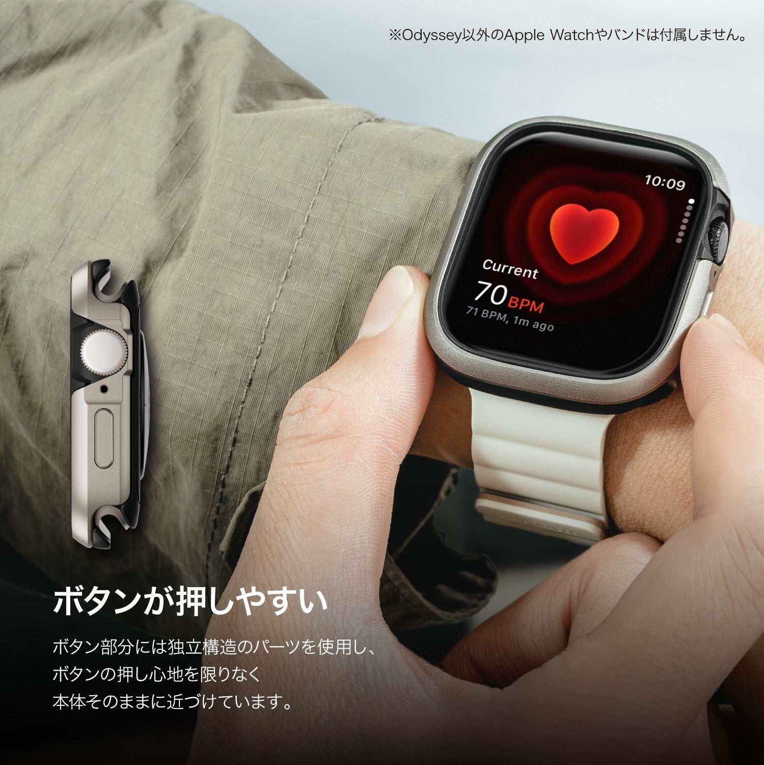 Odyssey (matte) B Apple Watch Series 10 42mm アルミ×TPU