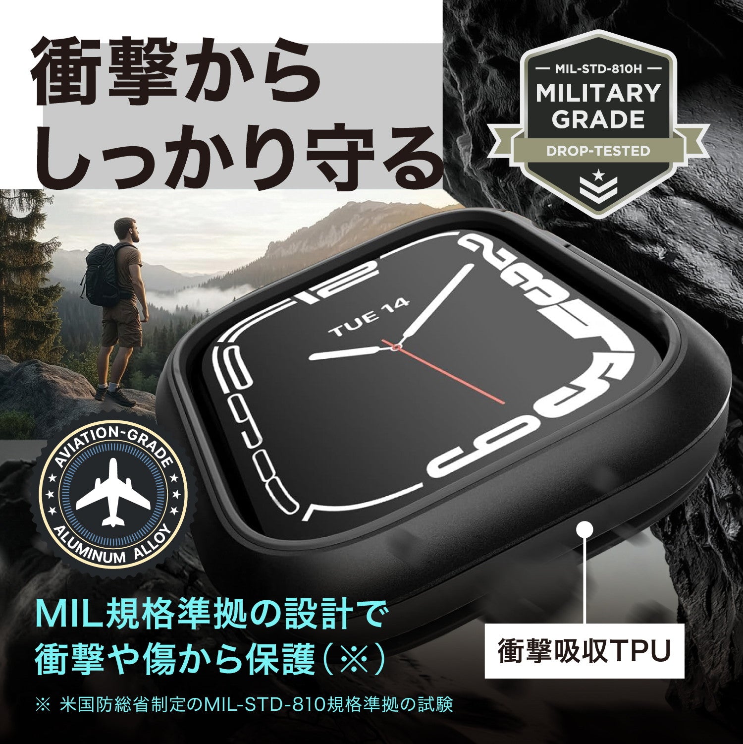 Odyssey (matte) B Apple Watch Series 10 46mm アルミ×TPU 