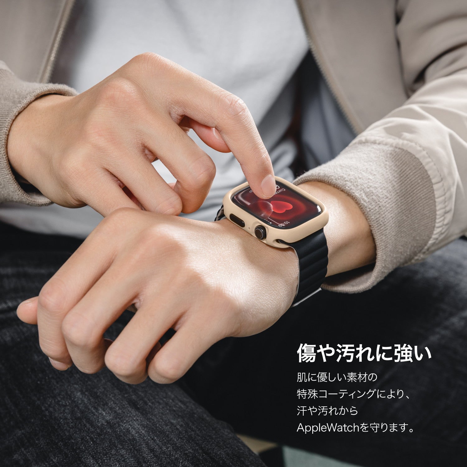 SKIN (Case) Apple Watch Series 10 46mm アップルウォッチ用ケース 