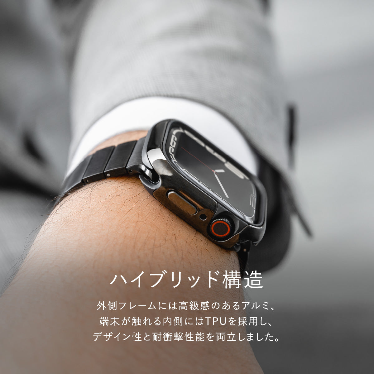 Odyssey Apple Watch 45mm PC×TPU ハイブリッドケース – MAGEASY Japan