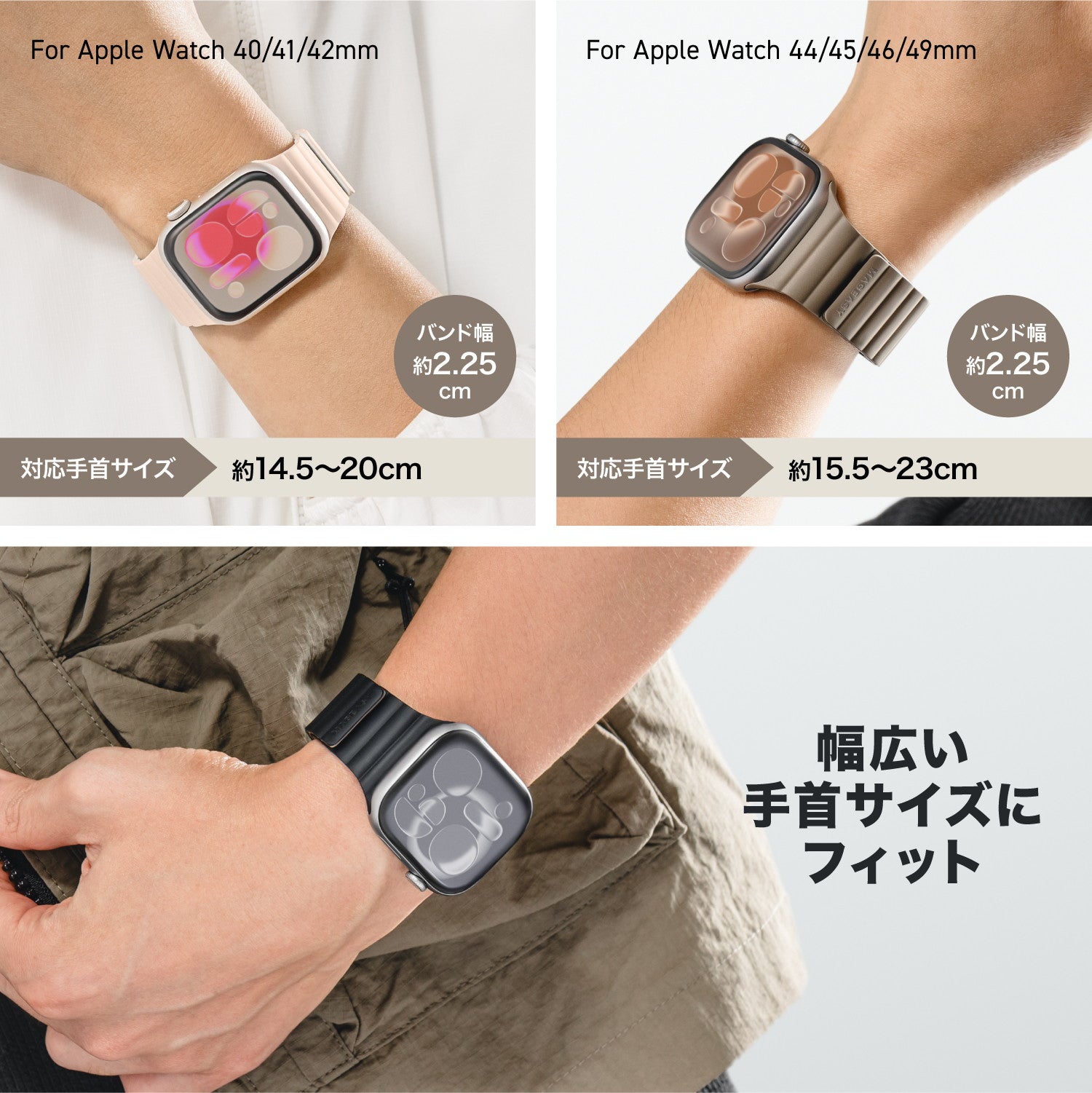 SKIN DUO Apple Watch 40/41/42mm アップルウォッチ用バンド – MAGEASY